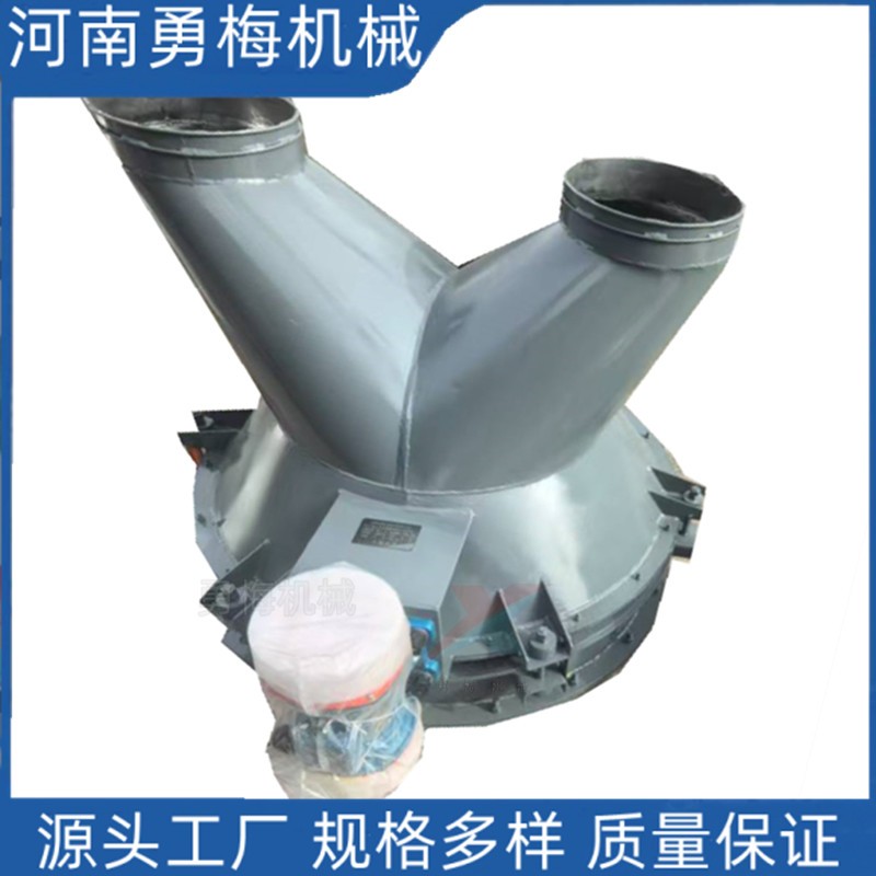 適用范圍廣泛 支持非標(biāo)定制雙出料口振動(dòng)料斗