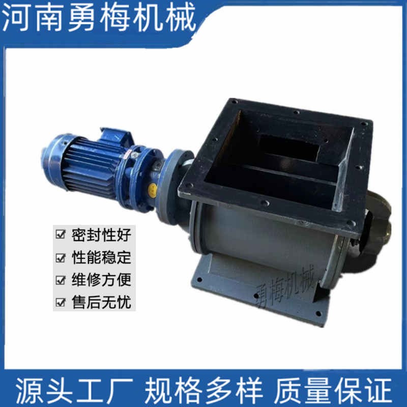 鋰電池材料用耐腐蝕特氟龍噴涂星型卸料器