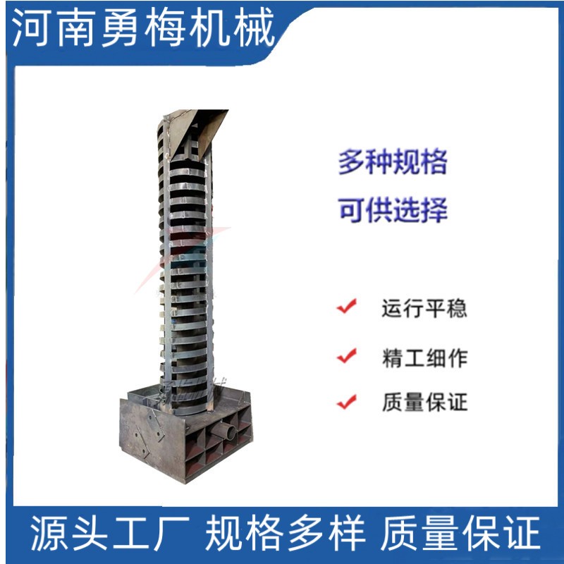 PVC塑料顆粒冷卻提升輸送機(jī) 螺旋提升機(jī)