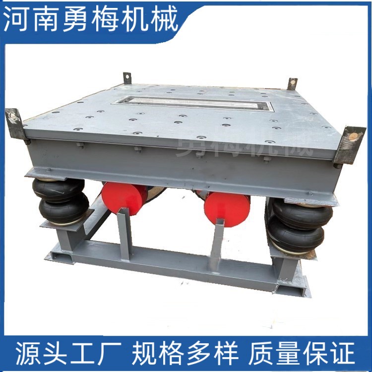 振實效果好鑄造砂型氣囊式振動平臺
