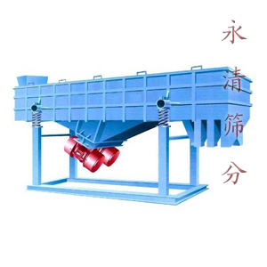 振動(dòng)篩-直線（振動(dòng)篩）-永清振動(dòng)