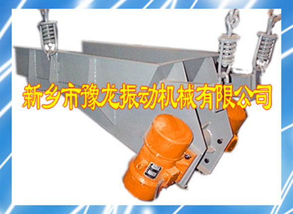 振動給料機