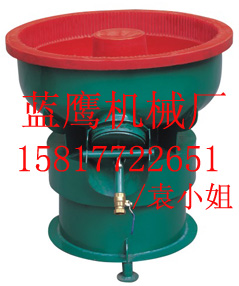 振動光飾機,震動機