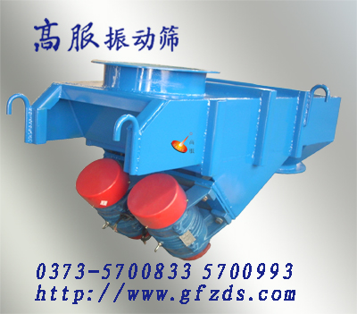 電機(jī)振動給料機(jī)