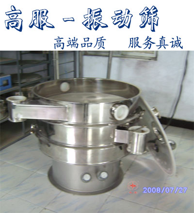 振動(dòng)篩，面粉篩