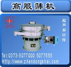 S49-AC超聲波振動篩