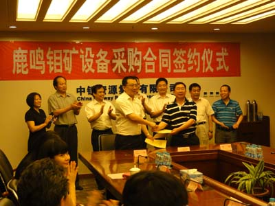 中信重工球磨機