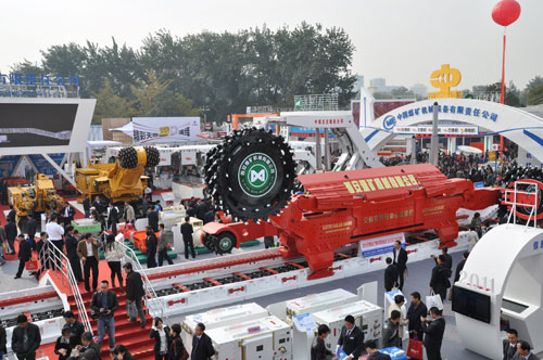 中國國際煤炭采礦技術(shù)交流及設(shè)備展覽會企業(yè)展臺