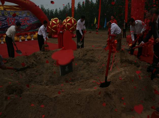 新鄉(xiāng)經(jīng)濟(jì)開發(fā)區(qū)振動(dòng)機(jī)械產(chǎn)業(yè)園