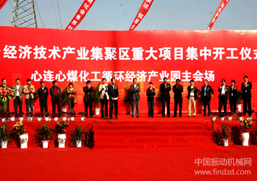 新鄉(xiāng)經(jīng)濟(jì)技術(shù)產(chǎn)業(yè)集聚區(qū)心連心循環(huán)經(jīng)濟(jì)產(chǎn)業(yè)園