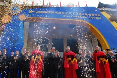 大地工程開(kāi)發(fā)集團(tuán)