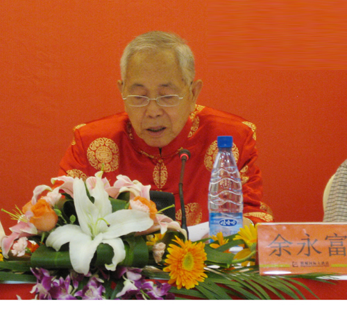 中國(guó)工程院余永富院士