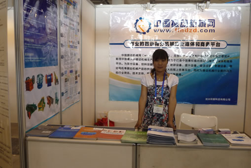 中國振動機械網(wǎng)展臺