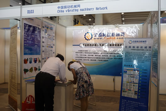 中國振動機械網(wǎng)