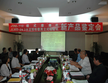 唐山盾石機械制造有限責任公司