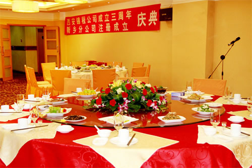 西安錦程振動(dòng)科技有限公司成立三周年慶典現(xiàn)場