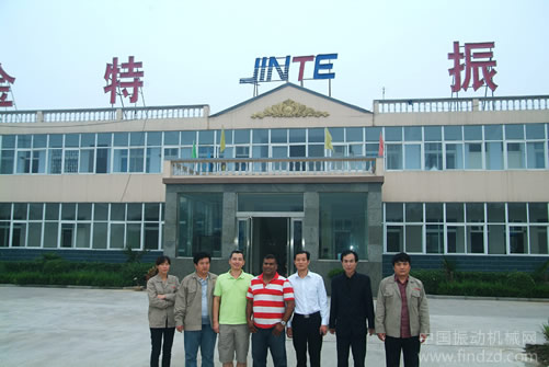 河南金特振動機(jī)械有限公司與南美客戶合影留念