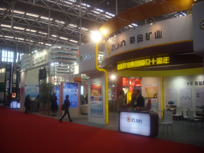 國際礦業(yè)大會(huì)