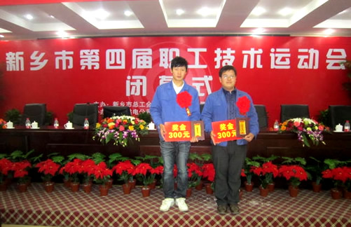 河南威猛振動設(shè)備股份有限公司振源分廠職工獲獎(jiǎng)