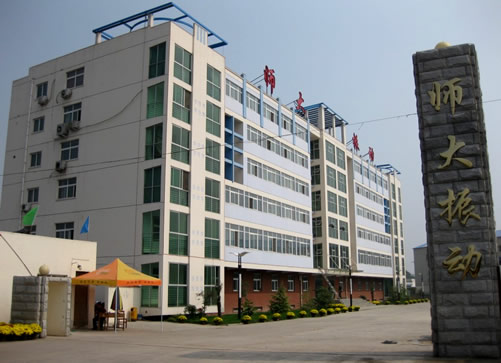 河南師大振動機械廠辦公樓