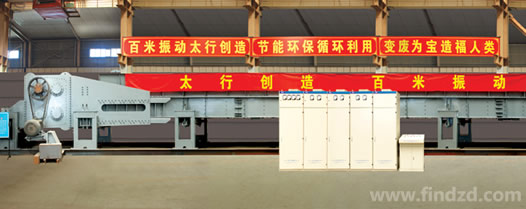 特大型百米振動(dòng)輸送機(jī)