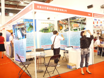 河南太行振動(dòng)機(jī)械股份有限公司