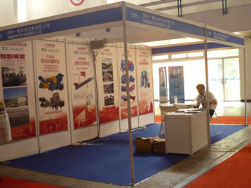 鄭州一帆機(jī)械設(shè)備有限公司