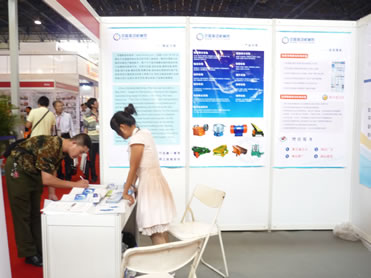 中國振動(dòng)機(jī)械網(wǎng)