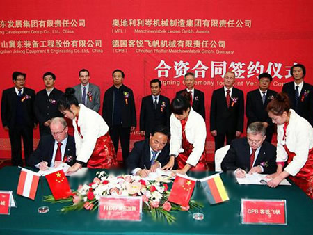 冀東裝備工程組建移動破碎機(jī)、振動篩設(shè)備合資公司