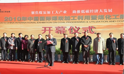 2010年11月首屆CCPUE展會在北京國際展覽中心隆重召開