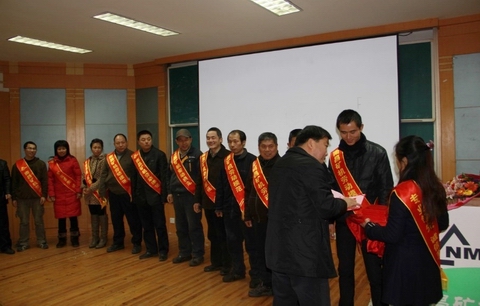 南昌礦機(jī)董事長為勞動模范頒獎