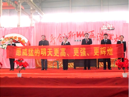 最佳創(chuàng)意獎    河南威猛人力資源部   情景劇《我們的工作》