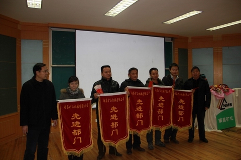 南昌礦機(jī)董事長與先進(jìn)部門代表合影