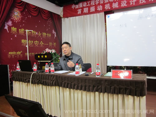 中國(guó)振動(dòng)工程學(xué)會(huì)振動(dòng)利用工程專業(yè)委員會(huì)主任、西安建筑科技大學(xué)副校長(zhǎng)、博導(dǎo)、教授段志善