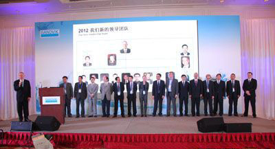 山特維克礦山機(jī)械中國(guó)區(qū)首屆年會(huì)成功召開(kāi)