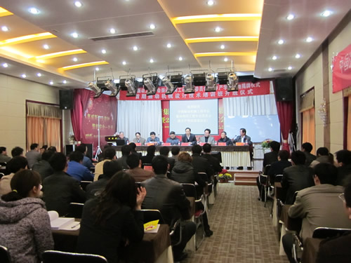 中國(guó)振動(dòng)工程學(xué)會(huì)振動(dòng)利用工程專業(yè)委員會(huì)新鄉(xiāng)產(chǎn)學(xué)研基地授牌儀式