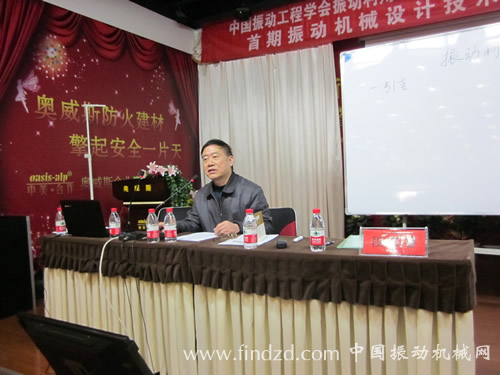 中國(guó)振動(dòng)工程學(xué)會(huì)振動(dòng)利用工程專業(yè)委員會(huì)主任段志善