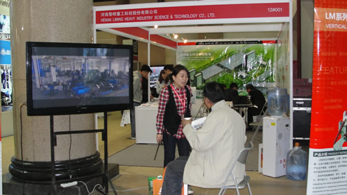 河南黎明重工科技股份有限公司展臺(tái)