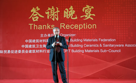 意大利對(duì)外貿(mào)易委員會(huì)(ICE)與意大利陶瓷機(jī)械及設(shè)備制造商協(xié)會(huì)(ACIMAC)