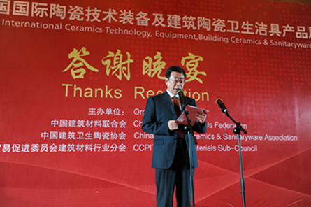 陶瓷各界相聚廣州 借陶瓷展東風(fēng)敘友情謀發(fā)展