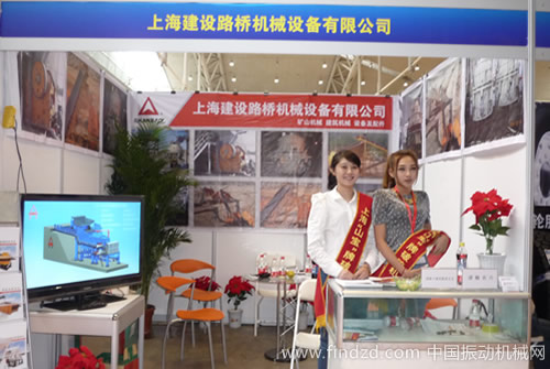 上海建設(shè)路橋機(jī)械設(shè)備有限公司