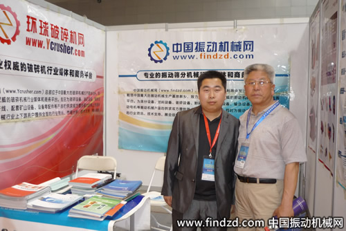 新鄉(xiāng)振動(dòng)機(jī)械設(shè)備行業(yè)協(xié)會(huì)秘書長(zhǎng)馮朝陽(yáng)