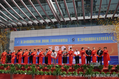 第二屆中國(guó)新疆國(guó)際礦業(yè)及科技裝備大會(huì)剪彩儀式