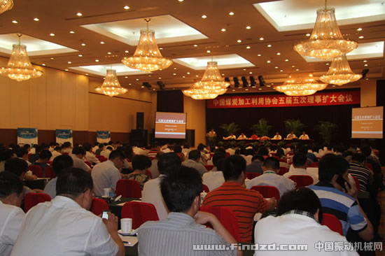 中國煤炭加工利用協(xié)會第五屆五次理事擴大會議在京召開