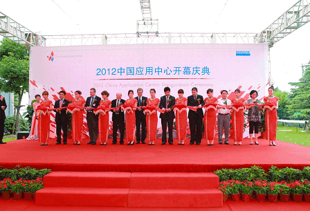 山特維克硬質(zhì)材料中國應(yīng)用中剪裁儀式 左四為瑞典駐滬總領(lǐng)事姚漢森先生