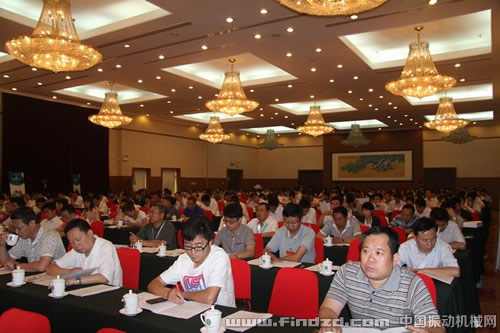 中國煤炭加工利用協(xié)會五屆五次理事擴大會議