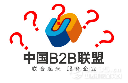 銘萬網(wǎng)B2B聯(lián)盟亂打晃子欺騙機床客戶