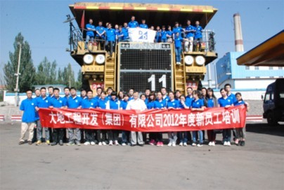 大地工程開發(fā)集團2012年度新員工選煤廠現(xiàn)場培訓