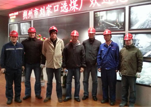 奧瑞振動篩南非客戶參觀考察劉家口選煤廠