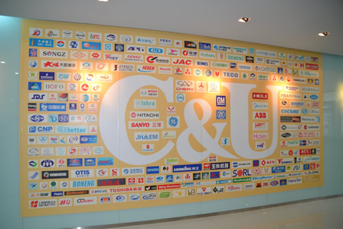 人本軸承榮譽(yù)室